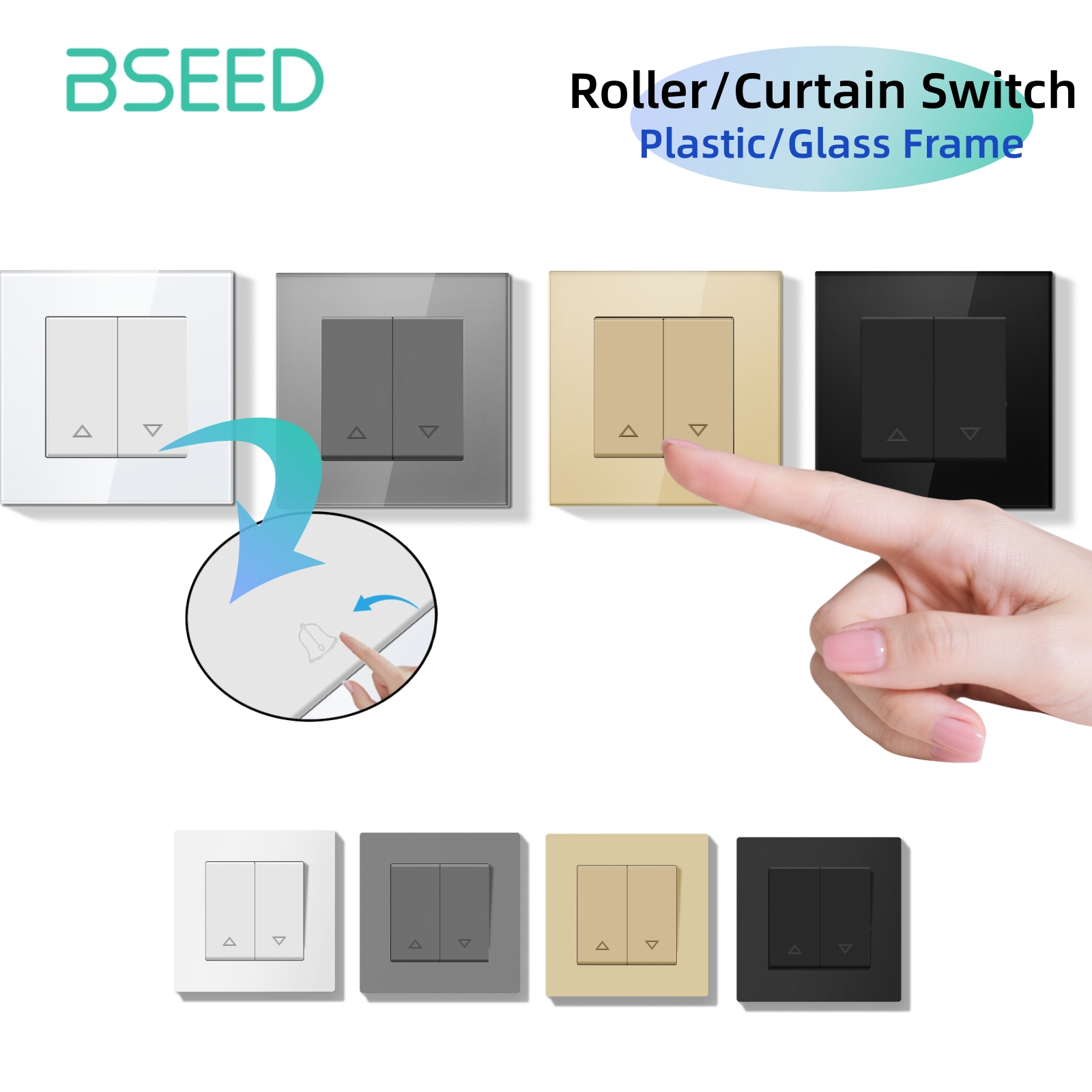 Smart Home Yellow - BSEED E 시리즈 기계식 커튼 스위치