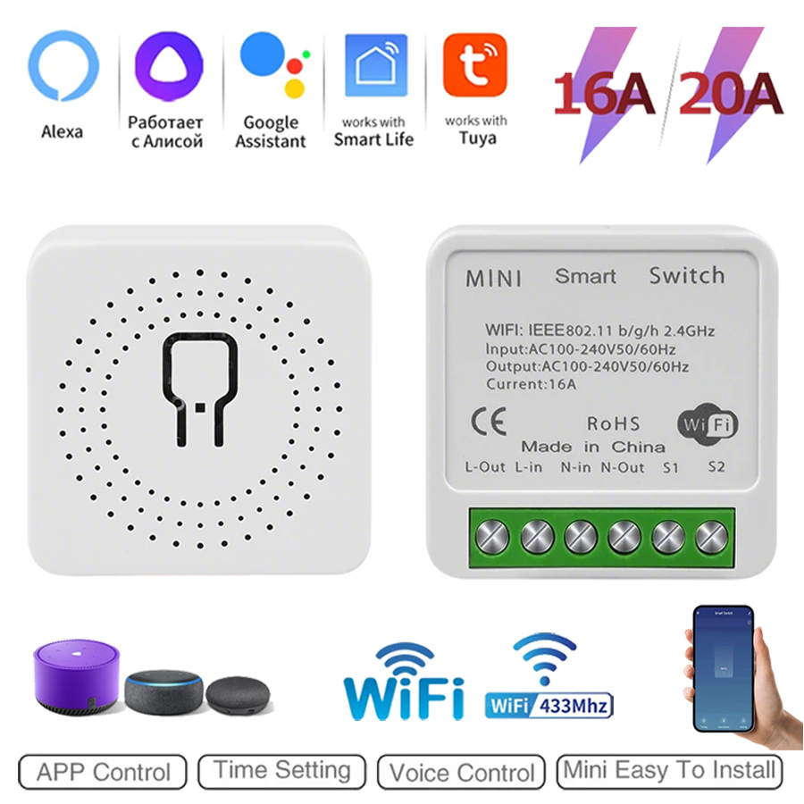 Smart Home Simple - 2웨이 미니 DIY 스마트 스위치 투야