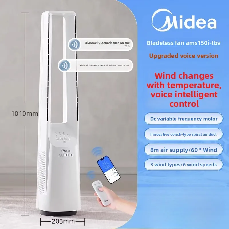 220V 미디어 블레이드리스 팬 타워 팬 스마트 음성  - Smart Home Midea 리뷰 및 가격