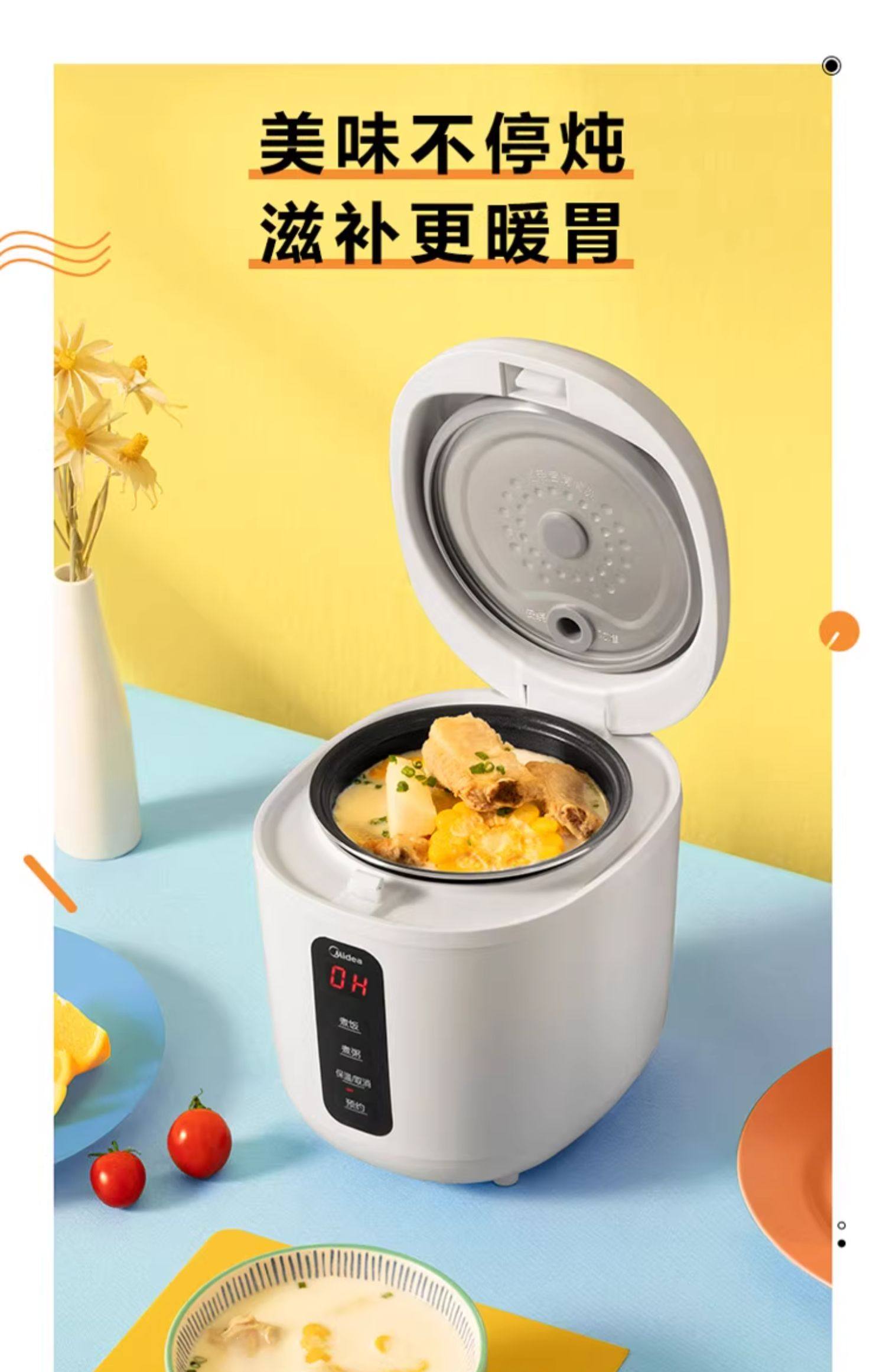 220V 미디어 스마트 밥솥 가정용 다기능 소형 전기  - Smart Home Midea 리뷰 및 가격