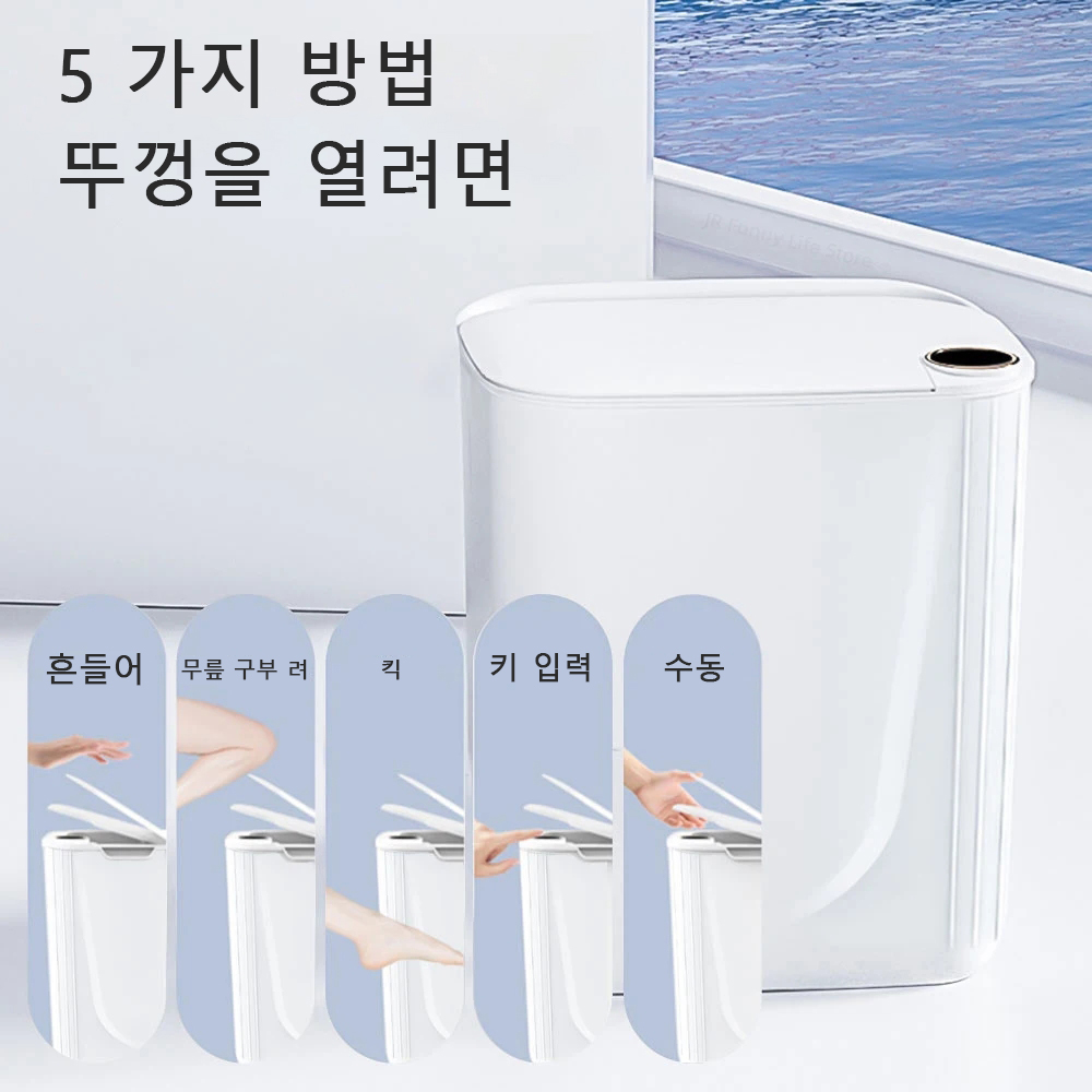 디스플레이 유형-C 충전 기능이 있는 20L 스마트 센 - Smart Home Junkie 리뷰 및 가격