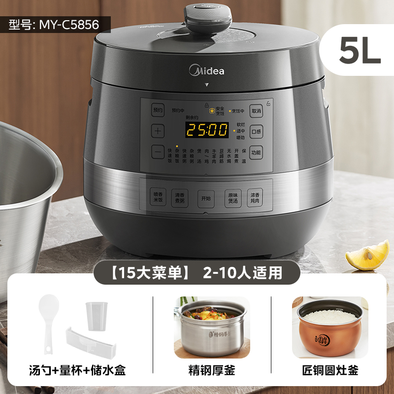 220V 미디어 전기 압력솥 5L 스마트 다기능 듀얼  - Smart Home Midea 리뷰 및 가격