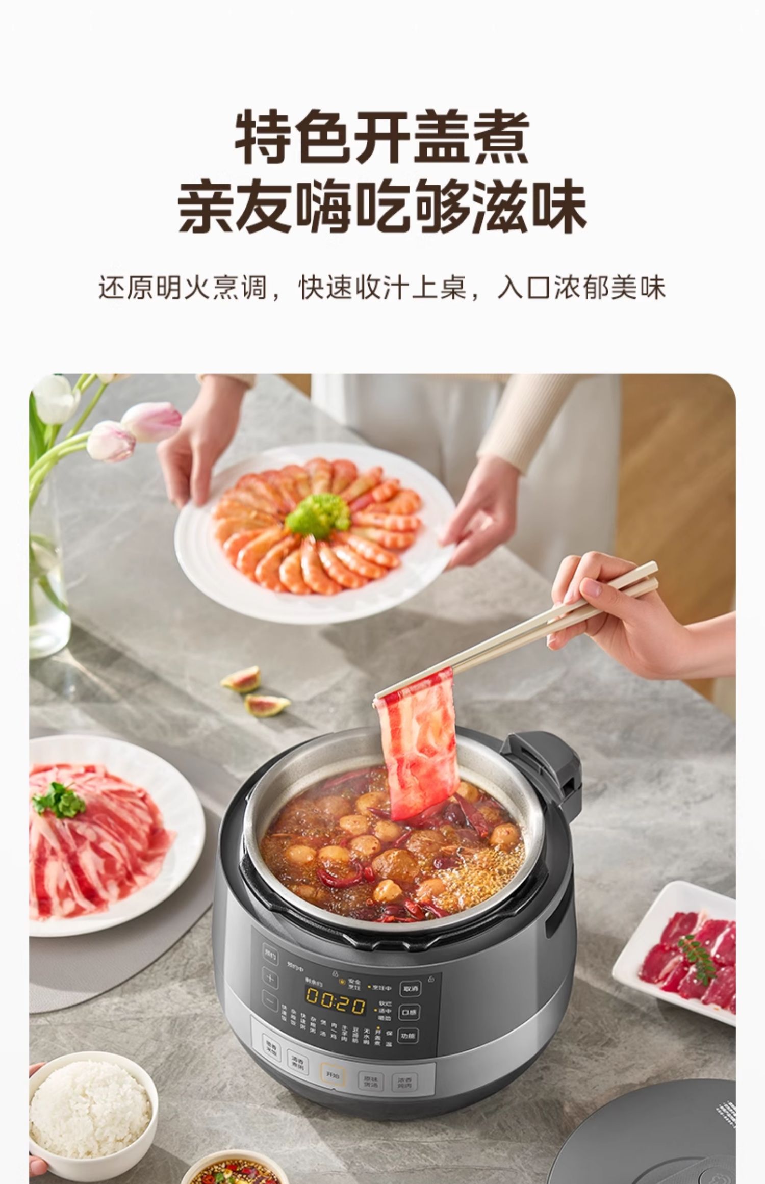 220V 미디어 전기 압력솥 5L 스마트 다기능 듀얼  - Smart Home Midea 리뷰 및 가격