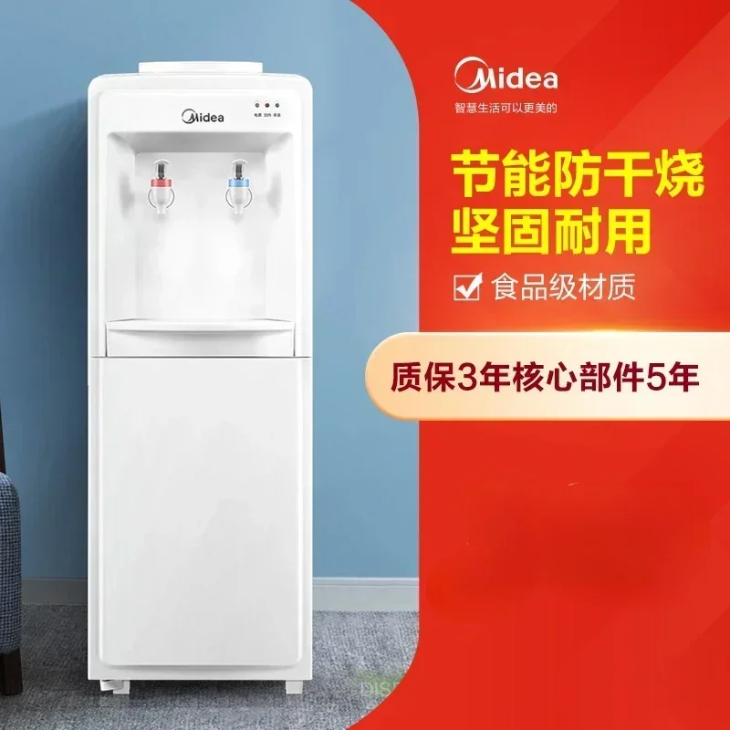 220V Midea 워터 디스펜서 수직 냉온수 가정용  - Smart Home Midea 리뷰 및 가격