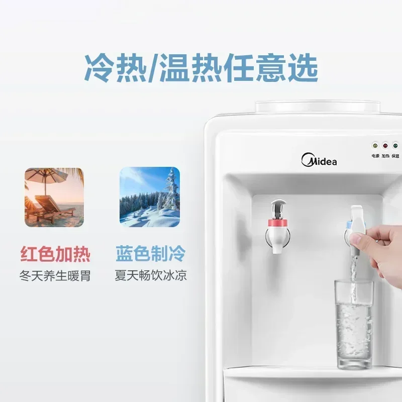 220V Midea 워터 디스펜서 수직 냉온수 가정용  - Smart Home Midea 리뷰 및 가격