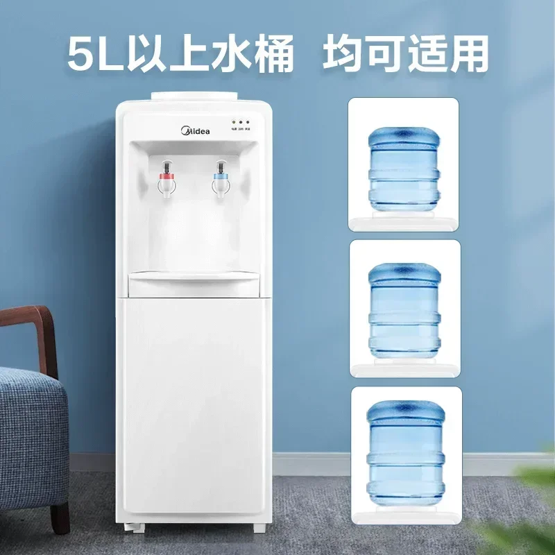 220V Midea 워터 디스펜서 수직 냉온수 가정용  - Smart Home Midea 리뷰 및 가격
