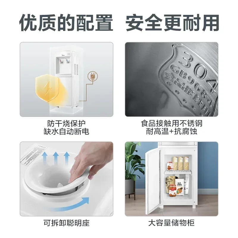 220V Midea 워터 디스펜서 수직 냉온수 가정용  - Smart Home Midea 리뷰 및 가격