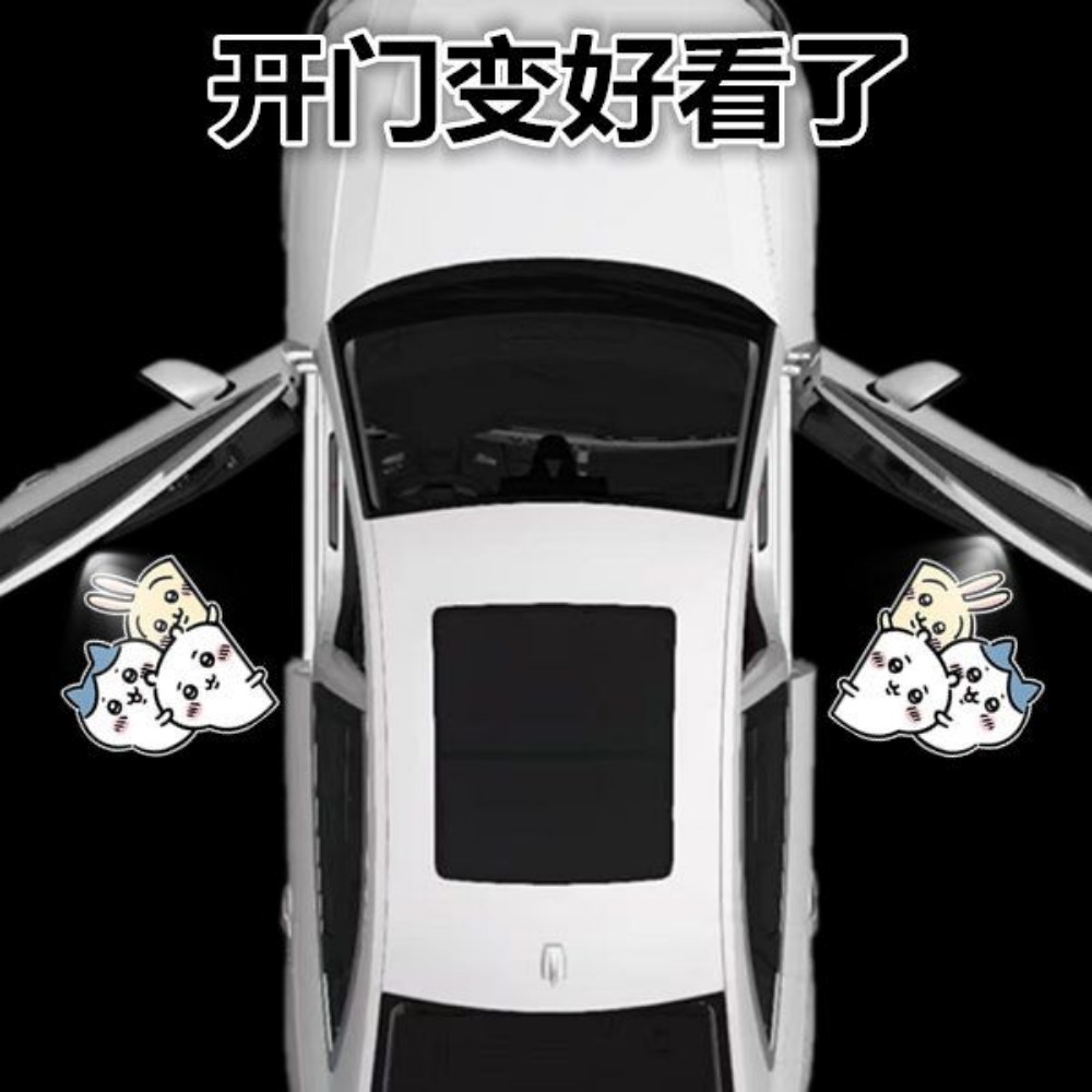 치이카와우사기 무선 자동차 도어 웰컴 라이트 자동 센서 - Wireless Door Sensor 리뷰 및 가격