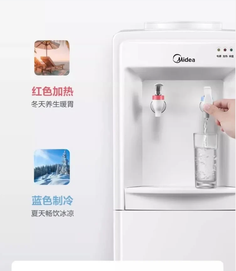 220V Midea 스마트 자동 워터 디스펜서, 냉온수 - Smart Home Midea 리뷰 및 가격