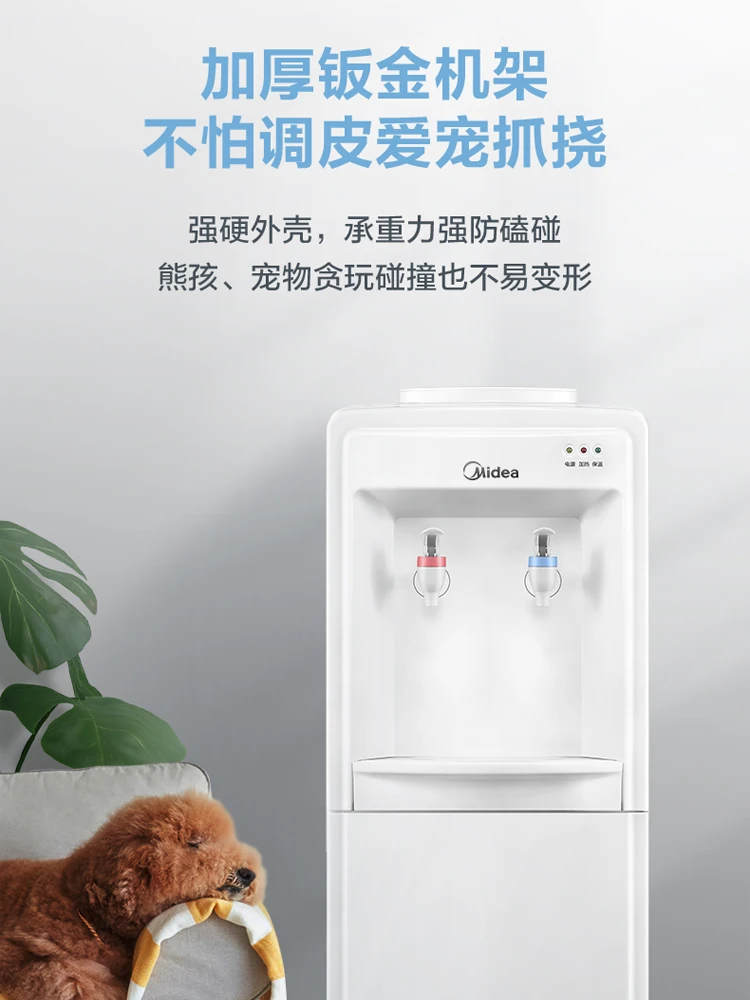 220V Midea 스마트 자동 워터 디스펜서, 냉온수 - Smart Home Midea 리뷰 및 가격