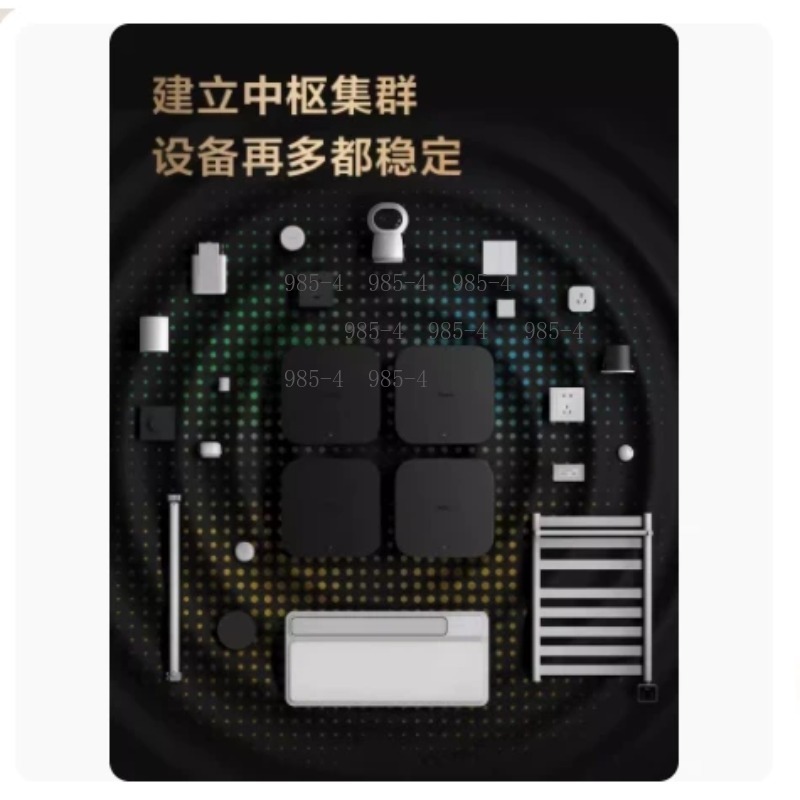 다기능 스마트 홈 컨트롤 센터 M3 스마트 허브 게이트 - Smart Home Registration 리뷰 및 가격