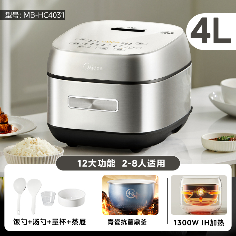 220V 미디어 IH 밥솥 4L 스마트 다기능 논스틱  - Smart Home Midea 리뷰 및 가격