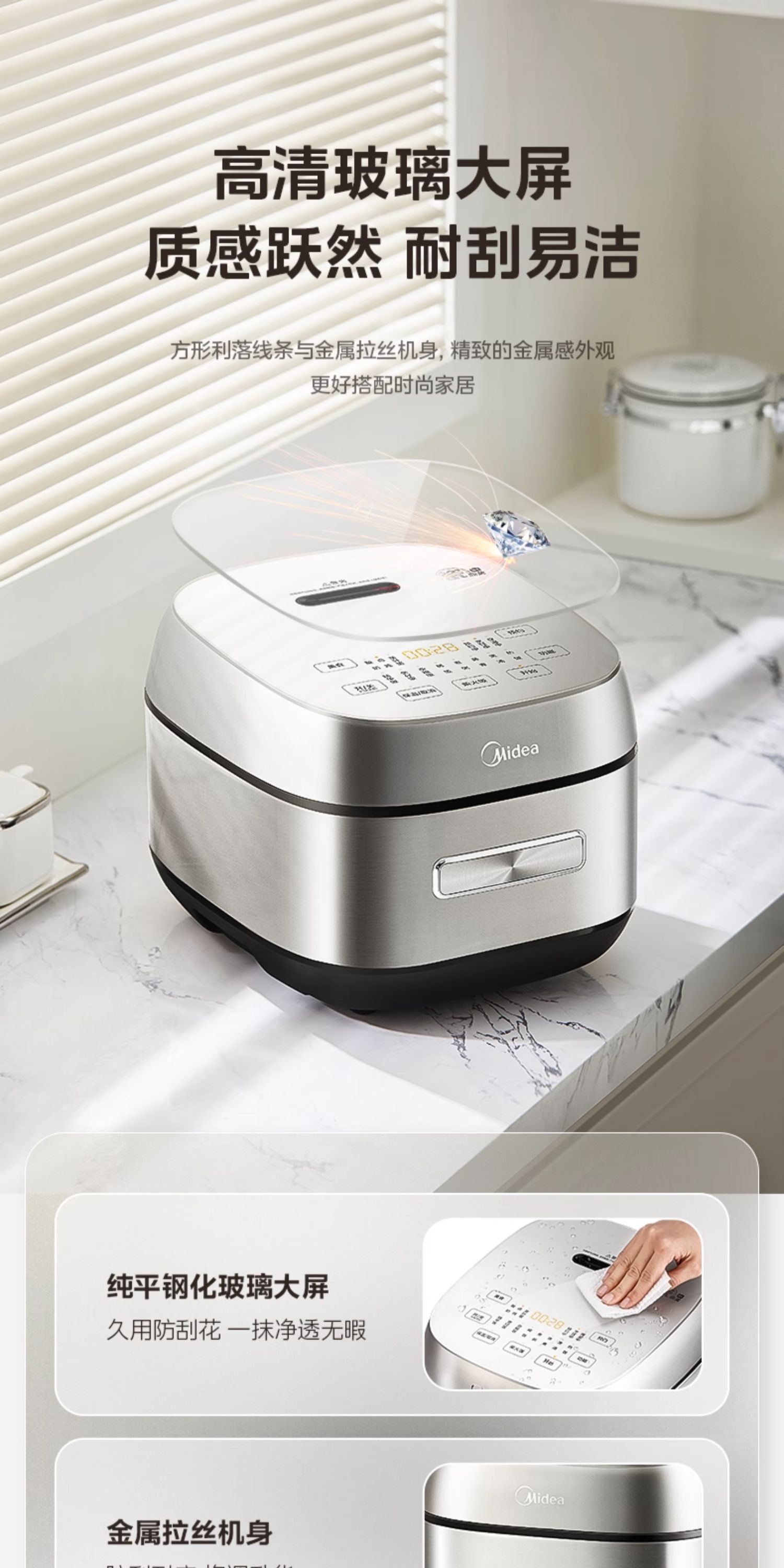 220V 미디어 IH 밥솥 4L 스마트 다기능 논스틱  - Smart Home Midea 리뷰 및 가격